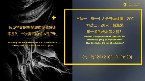 北京海淀凯文学校校长说：如何让孩子不厌学，感知学术之美？