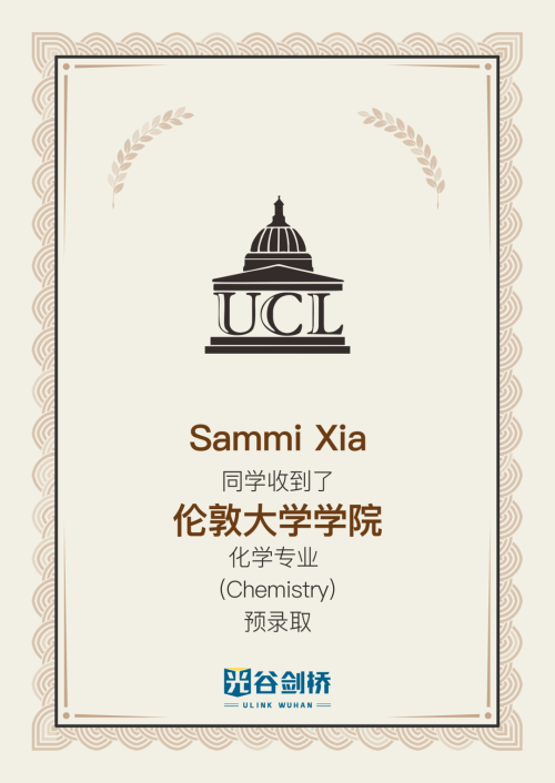 喜报：武汉光谷剑桥国际高中Sammi同学获世界前十大学录取