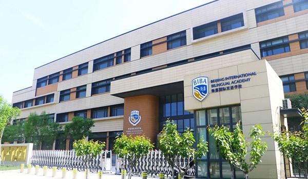 天津海嘉国际双语学校 ：天津海嘉学校如何进行PBL项目式教学？
