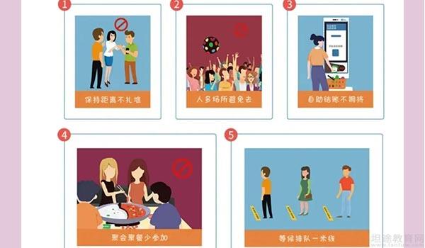 成都市西雅美途外国语联合学校 ：面对疫情成都西雅美途不放松，防疫措施做到位