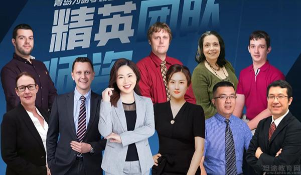 青岛为明学校国际部 ：青岛为明国际部为学生提供优质国际教育