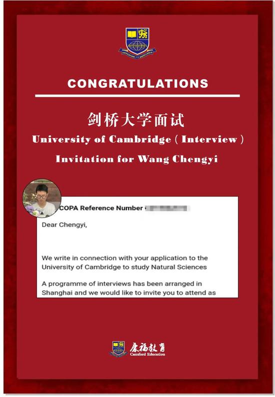 实时捷报 - 康福国际高中学子收到10份剑桥牛津面试offer