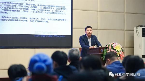长沙雅礼中学国际部文化公益社成立，共同传承书院精神