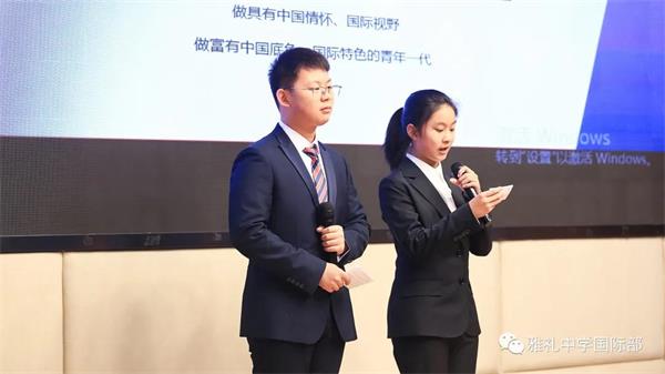 长沙雅礼中学国际部文化公益社成立，共同传承书院精神