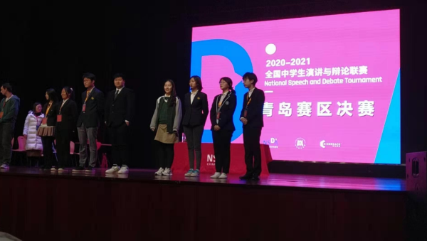 青岛博格思加州学校学生摘得联赛辩论赛冠军、季军、最佳辩手等奖项！