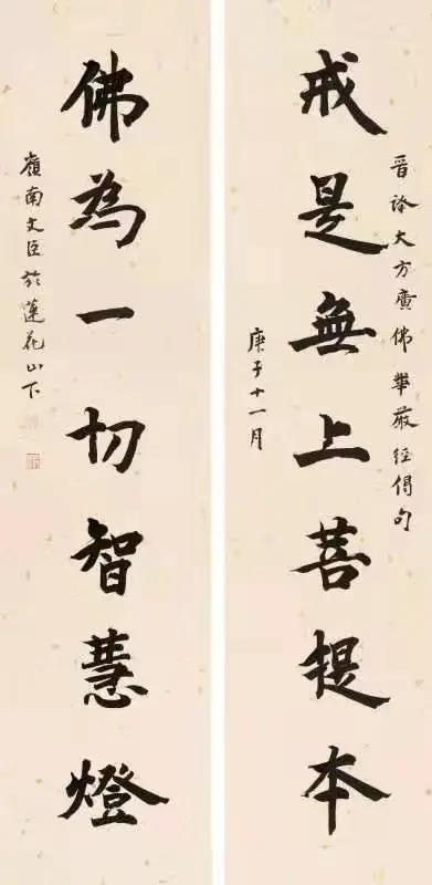 东莞市翰林实验学校国际部师生在规范汉字书写大赛再创佳绩！