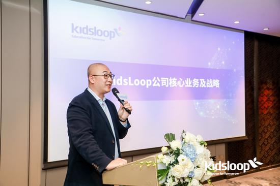 发力未来式教育 KidsLoop2.0全场景互动教育解决方案上线