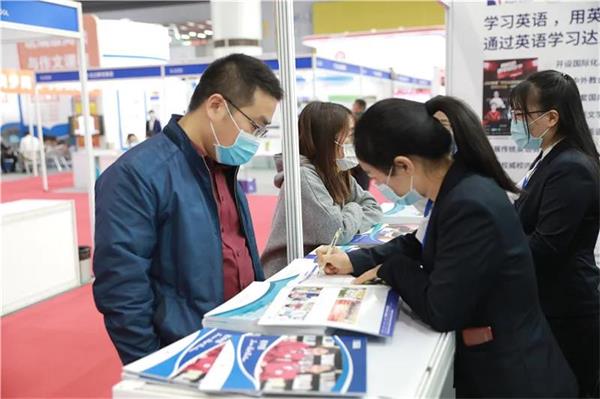 广州市增城区凤凰城中英文学校亮相广东民办教育40年可持续发展高峰论坛