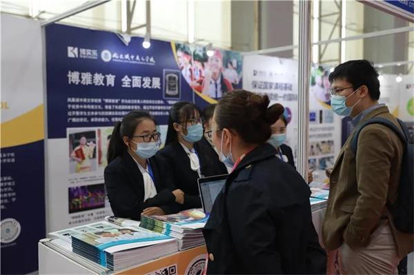 广州市增城区凤凰城中英文学校亮相广东民办教育40年可持续发展高峰论坛