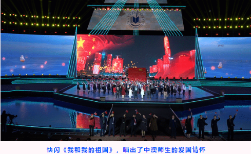 深圳市桃源居中澳实验学校第五届体育艺术节开幕式圆满成功