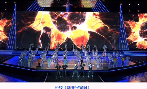 深圳市桃源居中澳实验学校第五届体育艺术节开幕式圆满成功