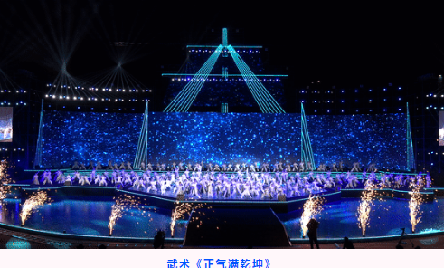 深圳市桃源居中澳实验学校第五届体育艺术节开幕式圆满成功
