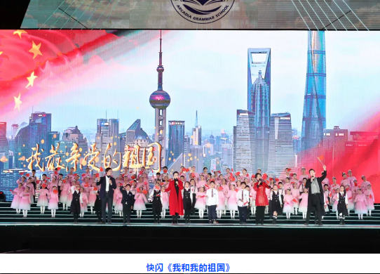 深圳市桃源居中澳实验学校第五届体育艺术节开幕式圆满成功