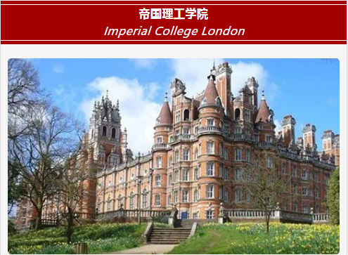 重磅 | 北京王府学校2021届学子早申录取喜报！
