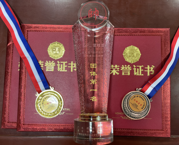 广州市增城区凤凰城中英文学校又双叒叕捧得“碧桂园杯少儿象棋赛”团体冠军啦！