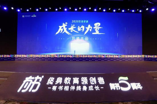 有书终身教育成长飞轮 带动千万国人一起终身成长