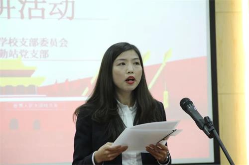 北京力迈中美国际学校&奥林匹克公园消防特勤站党支部演讲比赛