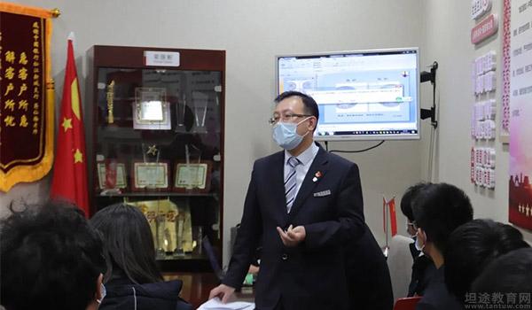 上海阿德科特国际学校 ：上海阿德科特国际学校课程 - 到中国银行实践学习