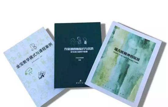 金宝国际幼儿园的九年磨一剑 - 坚持高品质