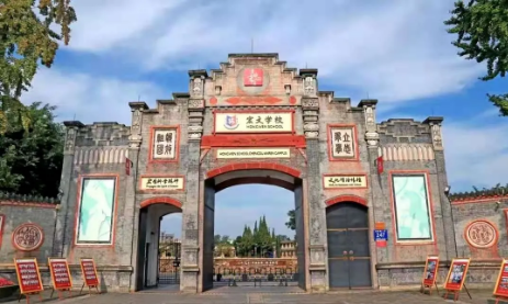 宏文学校成都校区怎么样?