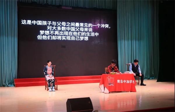 青岛加煌中加学校第四届教育教学成果完美落幕