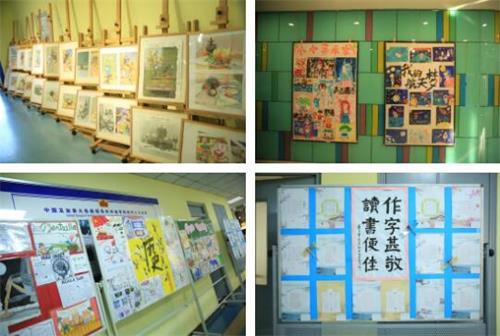 青岛加煌中加学校第四届教育教学成果完美落幕