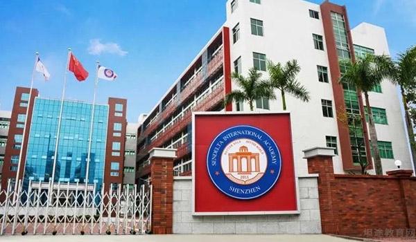 深圳这所学校荣居2020国际学校排行榜前列