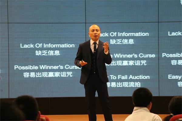 三鑫双语学校国际部解读2020年诺贝尔经济学奖！