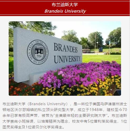 重磅 | 北京王府学校2021届学子早申录取喜报（二）