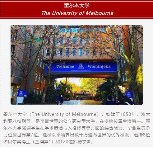 重磅 | 北京王府学校2021届学子早申录取喜报（二）