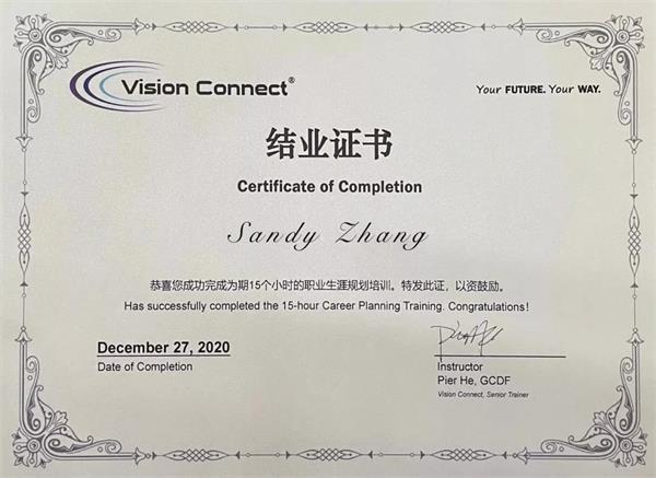 战略合作 | 北京爱迪国际学校与职业生涯规划机构kuder成功签约！
