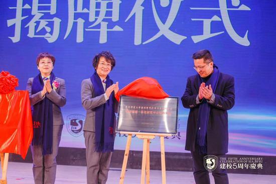砥砺奋进 逐梦远航 北外苏州附校五周年庆典圆满举行