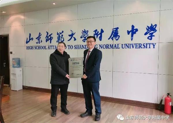 美国高考ACT官方授权考点正式落户山东师范大学附属中学国际部
