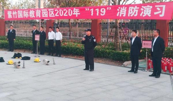 上海华二紫竹国际学院 ：2020防演习，华二紫竹国际学院活动顺利举行