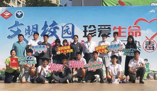 深圳奥斯翰外语学校 ：深圳奥斯翰外语学校“禁毒教育”活动圆满落幕