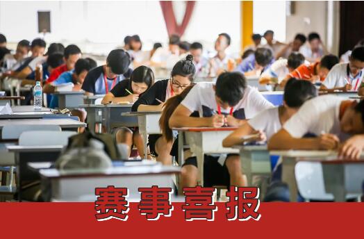 长沙雅礼中学国际部美国区域数学联赛（晋级挑战赛）ARML全国金奖！
