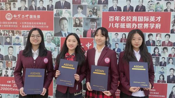 2020澳大利亚数学竞赛（AMC），南宁市第二中学国际部完胜！