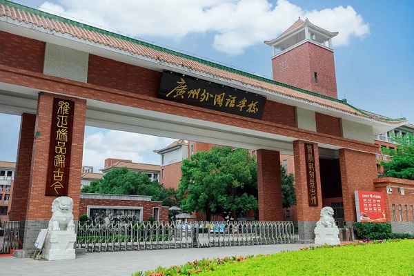 广州外国语学校爱莎文华IB课程学费多少一年?