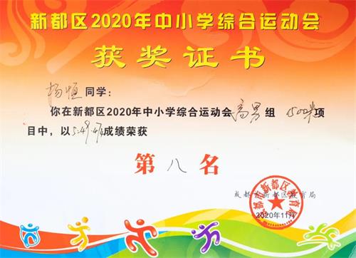 巴德美际学校成都校区年度盘点|孩子们一学期斩获了数十大奖项！