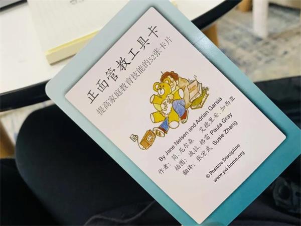 达罗捷派学校生活志 | 一套完整的正面管教系统对于青春期孩子和家庭的重要性