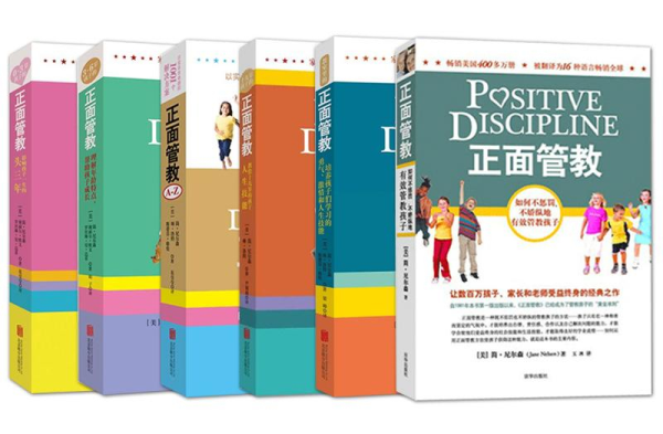 达罗捷派学校生活志 | 一套完整的正面管教系统对于青春期孩子和家庭的重要性