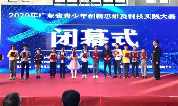 祝贺恒润实验学校国际部学生在“2020年广东省青少年创新思维及科技实践大赛”中获得优异成绩
