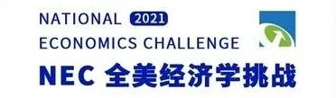 青岛盟诺学校学子又双叒叕拿奖啦！竞赛收割机实至名归！