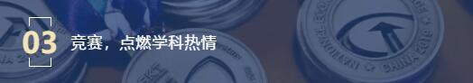 青岛盟诺学校学子又双叒叕拿奖啦！竞赛收割机实至名归！