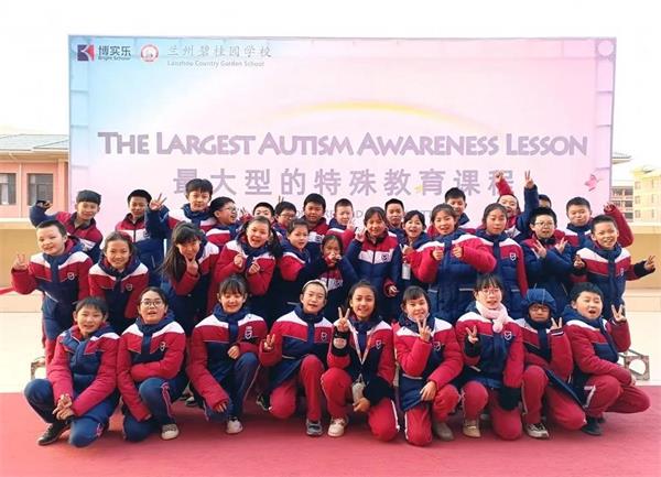 请查收新年第一份超“牛”挑战！ ——记兰州碧桂园学校小学部吉尼斯世界纪录挑战