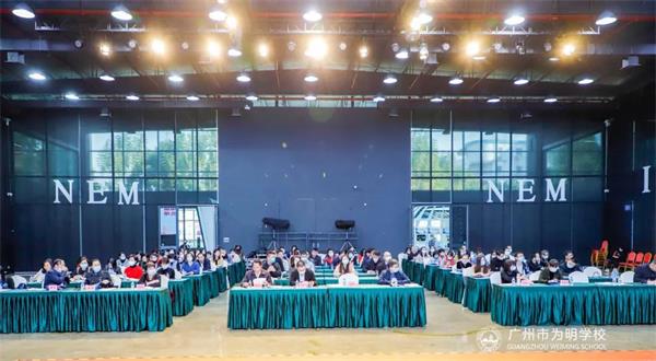 又见喜讯丨广州为明学校国际部王礼维校长荣誉当选海珠区民办教育协会会长