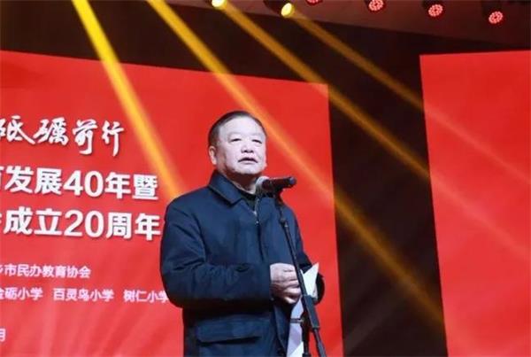 喜报！宁乡市碧桂园学校获“宁乡市优秀民办学校”称号