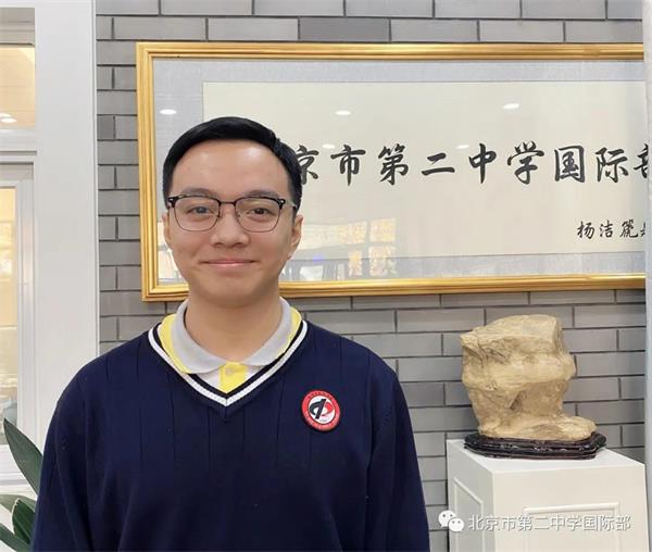 录取｜北京市第二中学国际部学子喜获香港大学Offer！