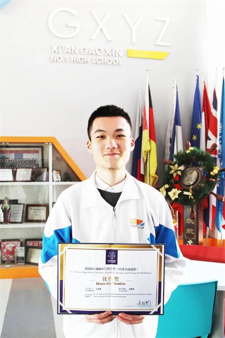 【竞赛获奖】西安高新第一中学国际班征战“丘成桐”高新侠再创佳绩！