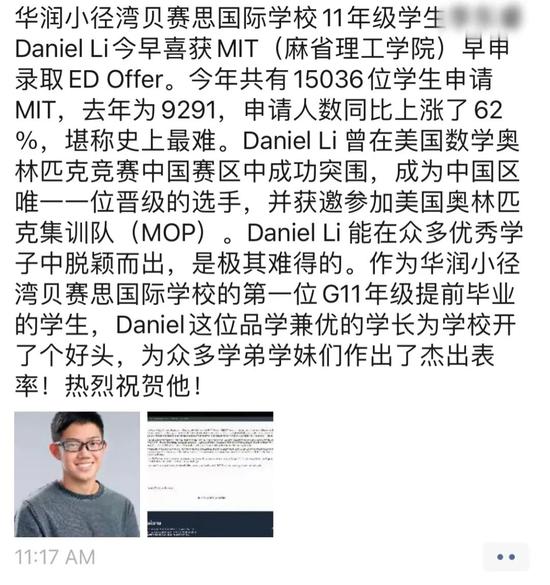 藤校早申“白热化”竞争 ED1之后 我们还有哪些选择